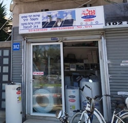 דרור אני והבן שלי