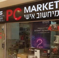 מיחשוב אישי