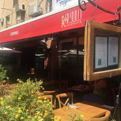 רוסטיקו