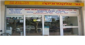גור אלקטרוניקה GURELEC