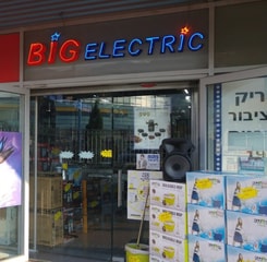 ביג אלקטריק