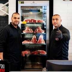אטליז העיר חלילי