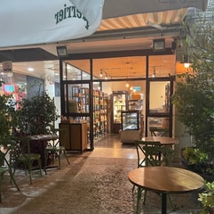 מילאן מותגים