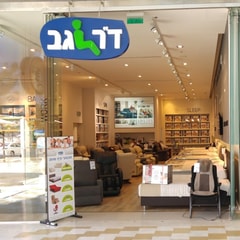 ד”ר גב