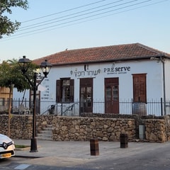 שחר חפץ 🌟 מספרת בוטיק לנשים