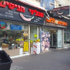 תבליני הגיסים
