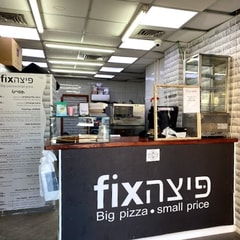 פיצה פיקס