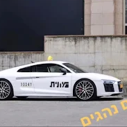 מוניות לב חדרה