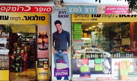 דרור לטבע