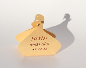 קופסה מעוצבת לסוכריות דרז'ה או שוקולדים