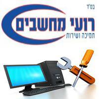 רועי מחשבים וחשמל - R.P.C