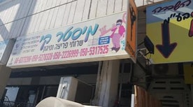 מיסטר קי