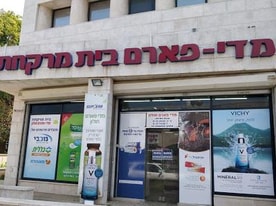 בית מרקחת מדי פארם