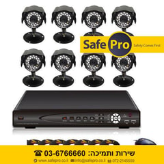 מערכת אבטחה הכוללת 4 מצלמות + DVR מכשיר הקלטה + התקנה והדרכה