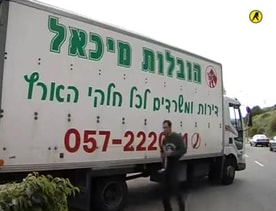 מובילי חיפה