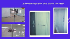 פרזול איכותי ועמיד לאורך שנים נירוסטה
