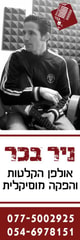 מחירים