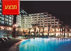 Hotels - כל מלונות ישראל בקליק