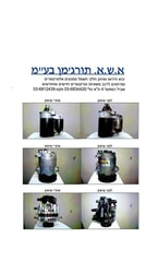 לפני ואחרי