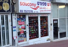 רם ספורט