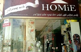 הומי - HOMiE - שטיחים ועיצוב הבית