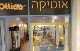 אוטיקה