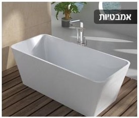 סניטאריו כלים סניטריים וקרמיקה