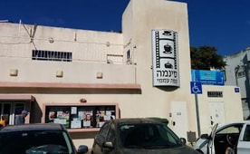 סינמה קפה עממי