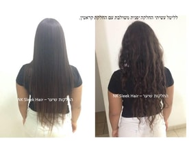 החלקת משי