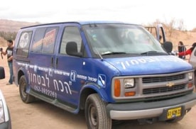 הכוח לביטחון