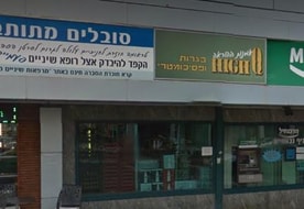 היי קיו