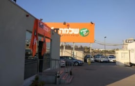 שלמה SIXT