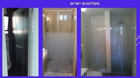 עובד חן מייצרים מקלחונים ישרים לפי מידה בהתאם לדרישות הלקוח צרו קשר 02-673655 התעשיה 5 ירושלים Www.zagag.net