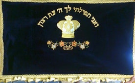 כיסוי לעמוד תפילה