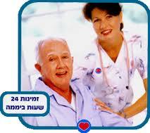 מוקד ארצי - 1800202009