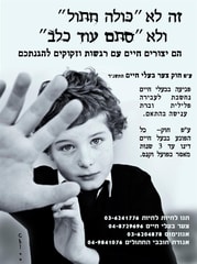 קמפיין