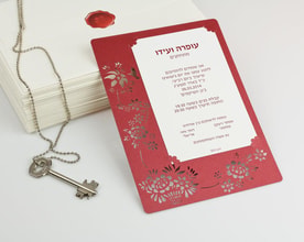 הזמנה לחתונה בעיצוב אביבי
