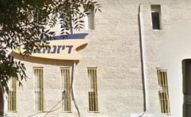 דיזנהאוז