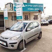 פרי חברה לרכב בע"מ