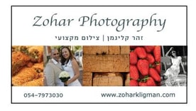 דפוס ב.ח. יוסי בע"מ