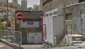 א.א.א. הדפסות (בר חיים-ויצמן) בע"מ