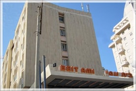 בית עמי - בית אבות ודיור מוגן