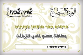 אלורדא
