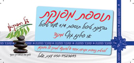 שובר מתנה