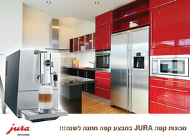 קופיפוריו - Coffee4U