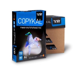 בקנייה מעל 400 ש"ח קרטון נייר A4 רק ב-50 ש"ח!!! מוגבל ל-3 קרטונים