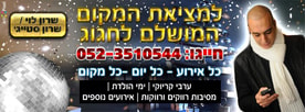 מועדון הסטייג'