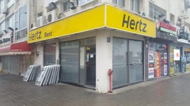 הרץ