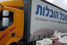 שובל הובלות