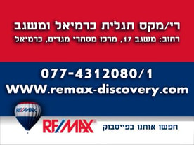 פרטים נוספים